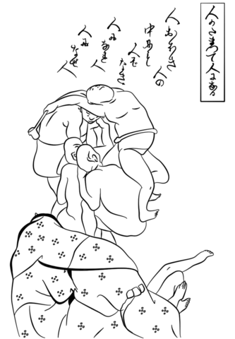 People Join Together To Form Another Person By Utagawa Kuniyoshi Coloring Page